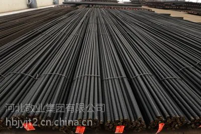 供应山西敬业hrb400e抗震螺纹钢厂家价格-河北敬业集团