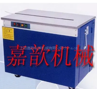 供应供应半自动打包机 捆包机生产厂家