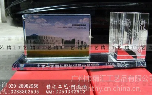供应惠州同学聚会纪念品,惠州战友聚会纪念品,惠州同学毕业周年聚会纪念品,惠州水晶纪念礼品