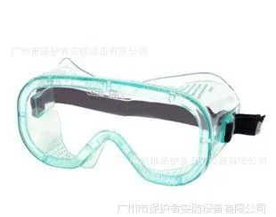 MSA梅思安9913222 FlexiGard 防护眼罩 防雾防刮眼镜 护目镜