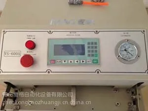 ��Ӧ��Ӧ���ʽ��ջ�Ʒ�ƻ���