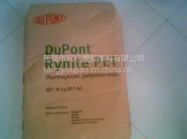 ��ӦRynite PET �����Ű� 830ER BK503