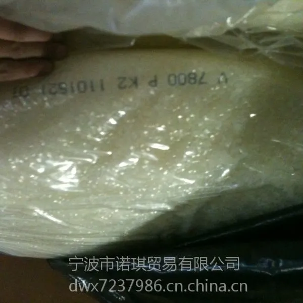 供应美国埃克森EXXON三元乙丙橡胶EPDM7800