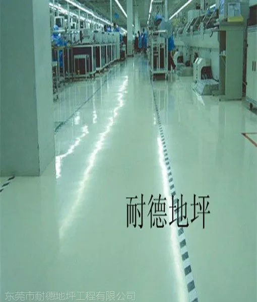 供应防静电地坪环氧工程|环氧自流平防静电施工工艺