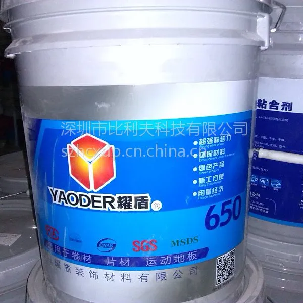 ��Ӧҫ��650 PVC�ذ����ר�ý�ˮ PVCճ����