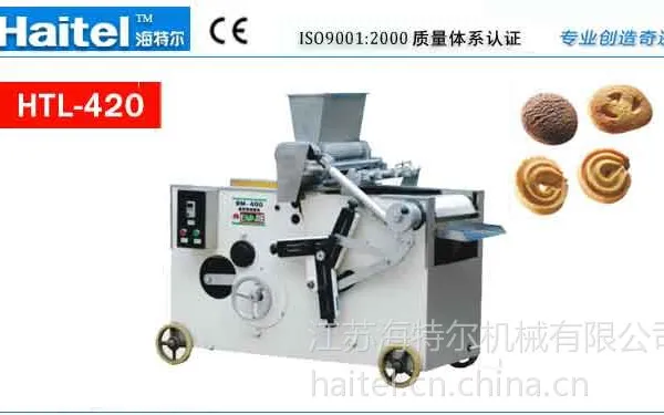 供应江苏海特尔机械|HTL-420型万能机|烘焙休闲食品设备