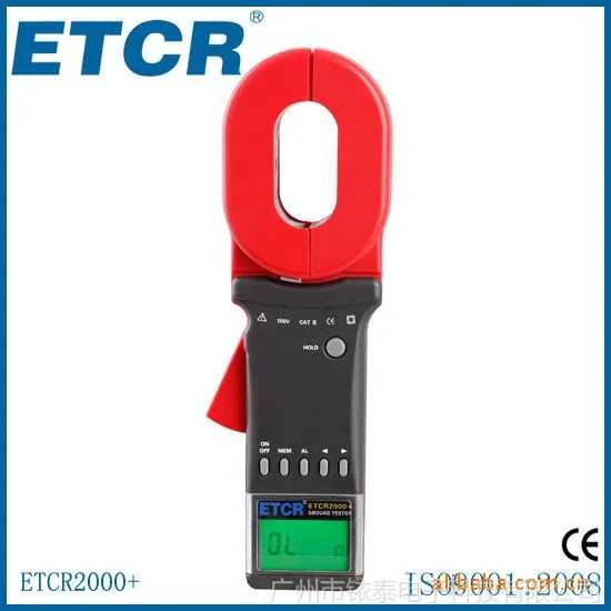 供应钳型接地电阻测试仪 ETCR2000C+ 电流仪