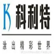 供应2015武汉环氧自流平地坪漆