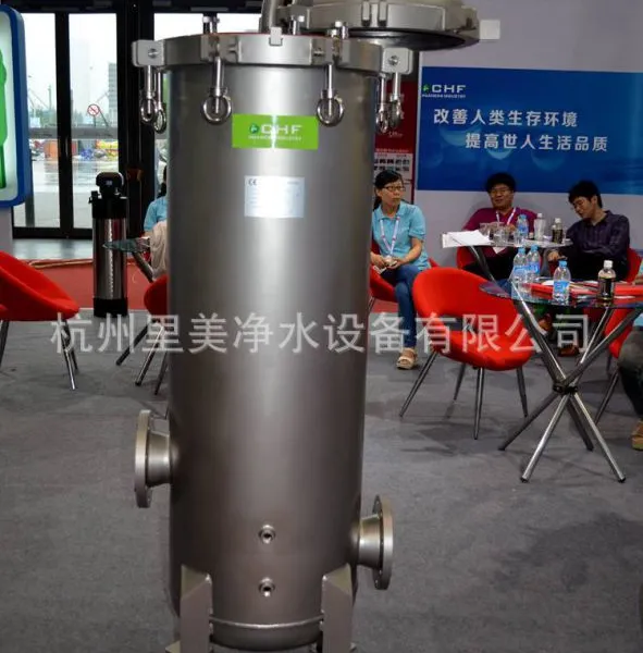 供应2014上海国际水展精密过滤器21芯40寸
