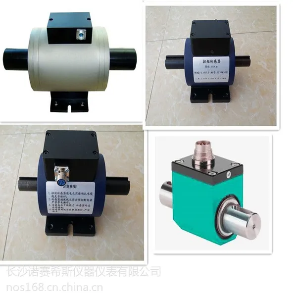 供应NOS-T8 高速小量程动态扭矩传感器 诺赛斯正品