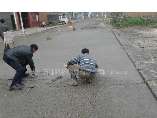 供应吉林水泥混凝土公路路面地面修补料