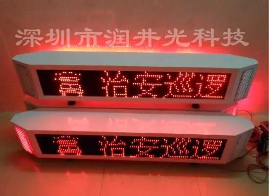 供应长期批发优质双面车载led显示屏 车载led顶灯屏 厂家直销
