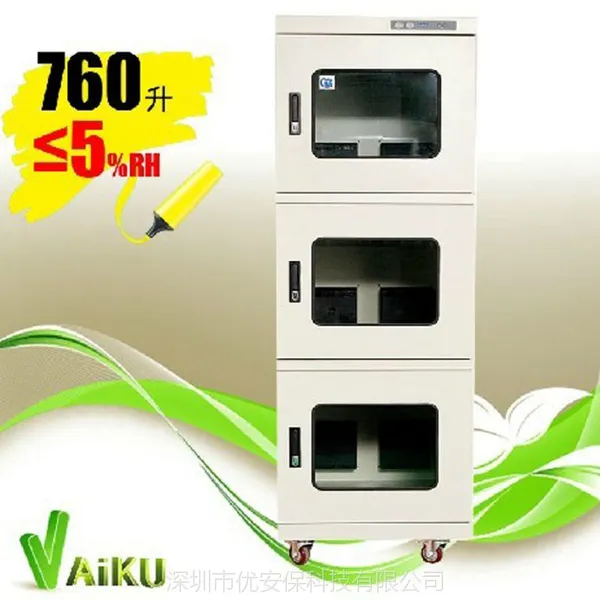 ��Ӧ���ݰ���AkSS-760 ��������¸�������ʪ�� ***ͨ�÷�����