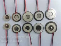 天工 微孔雾化片13.8mm 加湿器雾化片 超声雾化片 USB雾化片
