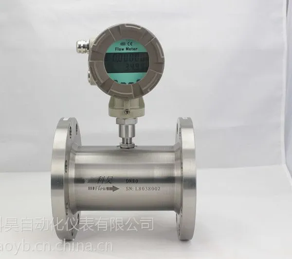 硅油流量计,硅油流量计生产厂家