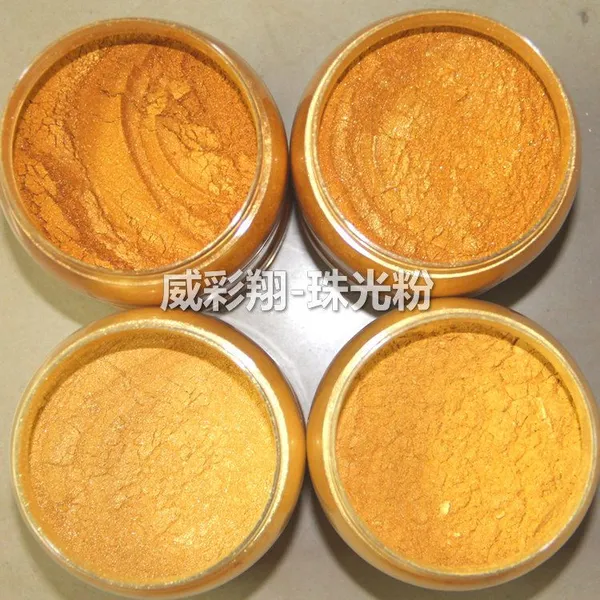 金色珠光粉800目 环保珠光粉 水性珠光粉颜料 耐高温黄金色珠光粉