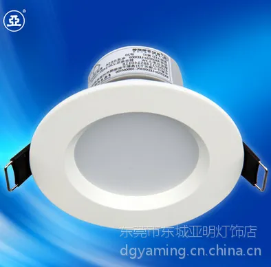 供应原装正品亚明LED MQ302系列筒灯