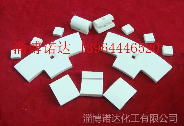供应弧形瓷片 管道衬片 异形件 氧化铝陶瓷 耐磨修补剂