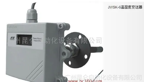 ��Ӧ����JWSK-6AC��ҵ������|��ʪ�ȱ�����|��ʪ�ȿ�����|JWSK-6VC