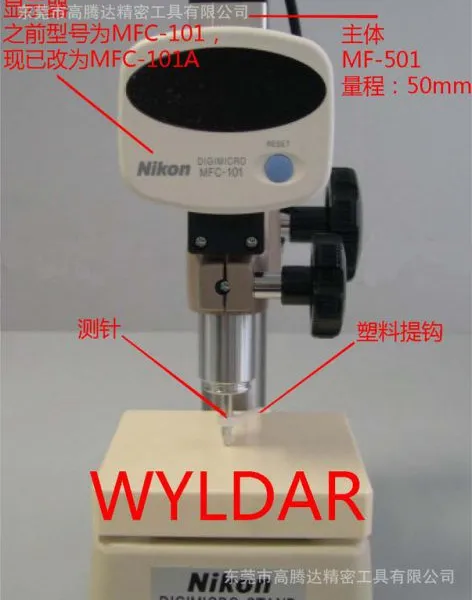 日本NIKON 尼康高度计 高度仪 MF-1001-MFC-101A-MS-11C