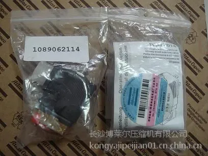 供应阿特拉斯空压机电磁阀 阿特拉斯空压机电磁阀型号 阿特拉斯电磁阀价格