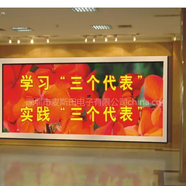 ��Ӧ�����׵�ɭ���ɷ�/���ڱ���P5ȫ����ʾ��/��̨LED�������۸�