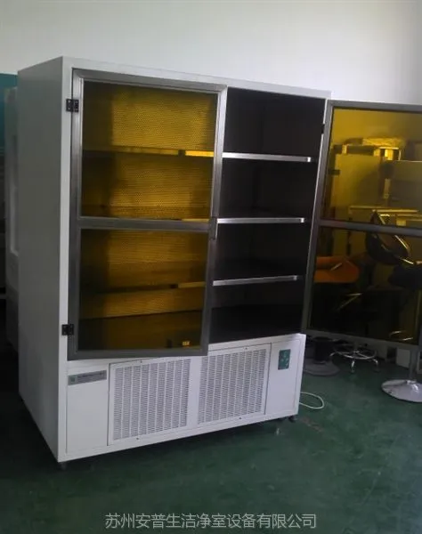 供应 PSC-1000型洁净保管柜