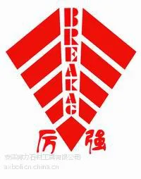 供应江西岩石膨胀剂 无声膨胀剂 无声破碎剂 静态破碎剂厂家