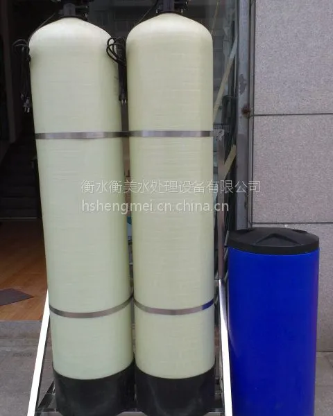 河北衡水 衡美 7T-8T 软化水处理设备 工业