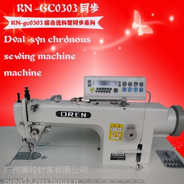 ��Ӧ��ͷ��һ� ���ڵ���ͬ��DY�� GC03��ҵ����ֱ��ƽ���