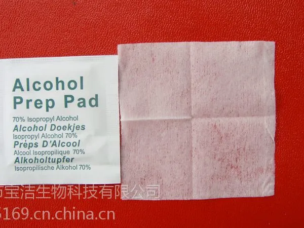 手机钢化膜配件酒精包屏幕清洁片屏幕镜片清洁消毒片3*6cm