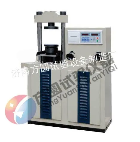 供应***YAW-300电液式抗折抗压试验机