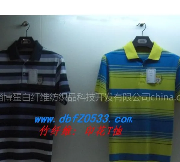 供应竹纤维/精梳棉:针织印花男女T恤