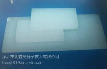 供应PVDF聚偏氟乙烯棒、管、板、膜(简称偏氟,F2)