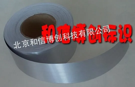 供应光银拉丝,银艳拉丝,亚银标签,博创标识