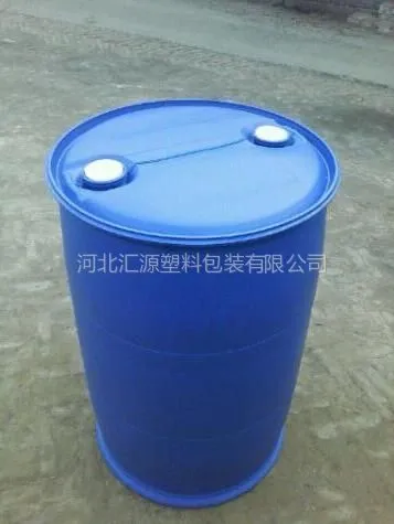 出售热卖汇源 河北200L塑料桶生产厂家