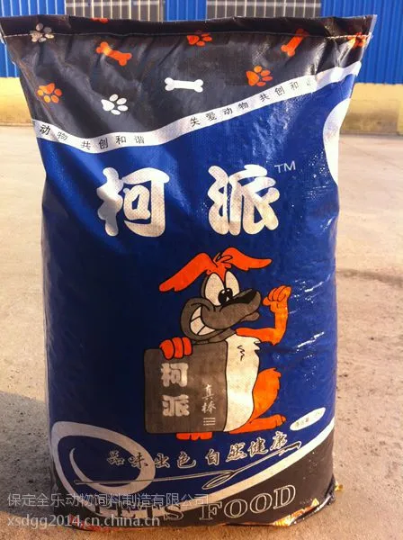 狗粮厂家,狗粮批发,厂家直销