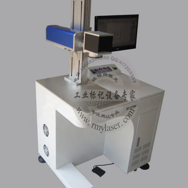 供应重庆专业 10W 台式光纤激光打标机 生产厂家报价