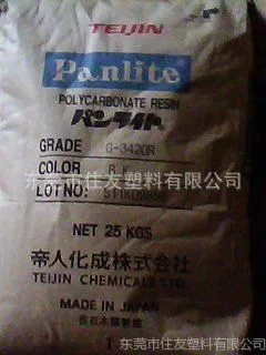 供应PC LDS 3730 XANTAR 可电镀 阻燃级 塑胶原料