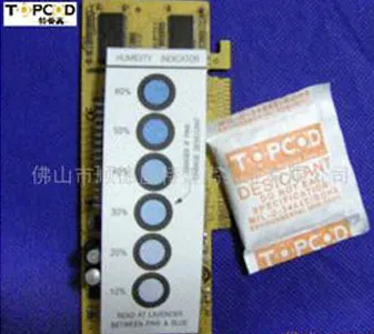 供应供应各类高质量的干燥剂,佛山干燥剂,硅胶干燥剂,1克干燥剂