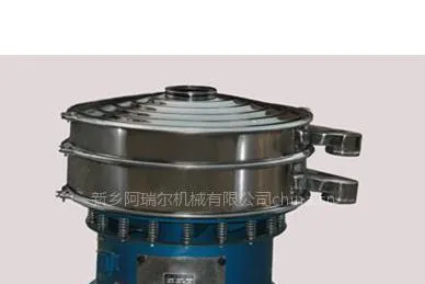供应方型振动筛分机
