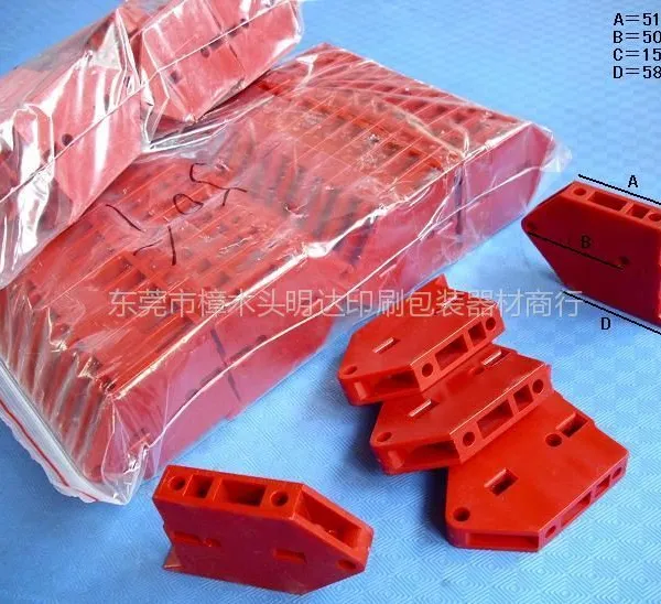 供应全自动模切清废鸟嘴块-红色咬口塑料螺丝