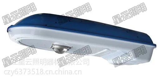 供应星成2号LED路灯