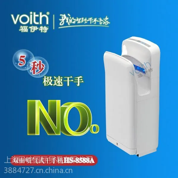 供应环保工程 机电工程 重点工程 制药工程专用干手机