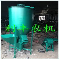 供应饲料搅拌机