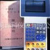 供应智能手操器