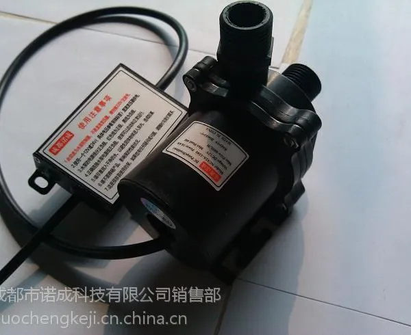 成都诺成NC50B-2480型磁力隔离微型无刷直流潜水泵厂家批发