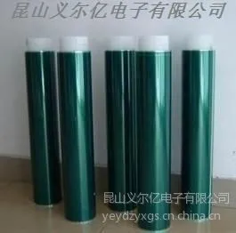 供应昆山胶带|PET高温胶带|昆山义尔亿工业胶带