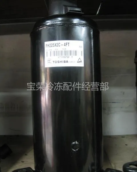 供应广东美芝1.5HP压缩机PH225