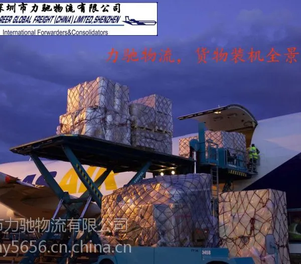 供应深圳国际快递 21KG以上货物深圳到日本快递 空运是什么价钱
